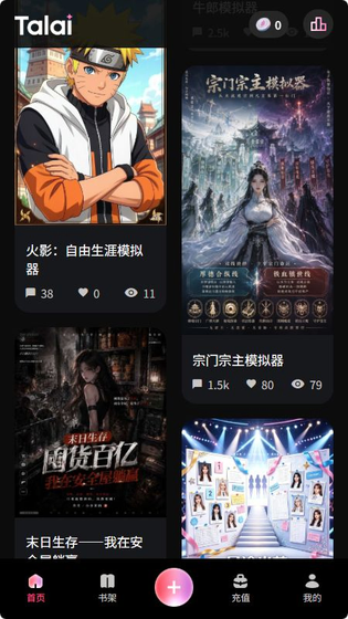 Talai下载 - 文字剧情创作与AI角色扮演 Hero图