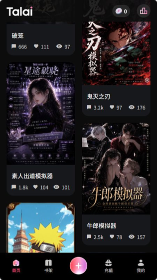 Talai下载 - 文字剧情创作与AI角色扮演 Hero图